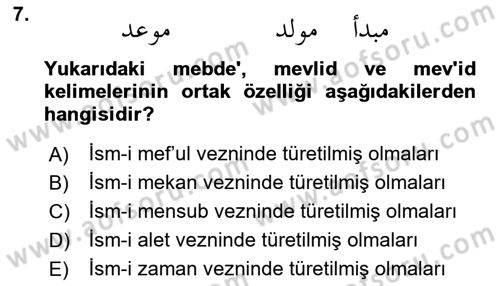 Osmanlı Türkçesi 2 Dersi 2024 - 2025 Yılı (Vize) Ara Sınav Soruları 7. Soru