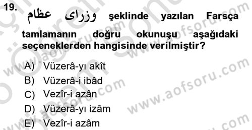 Osmanlı Türkçesi 2 Dersi 2024 - 2025 Yılı (Final) Dönem Sonu Sınav Soruları 19. Soru