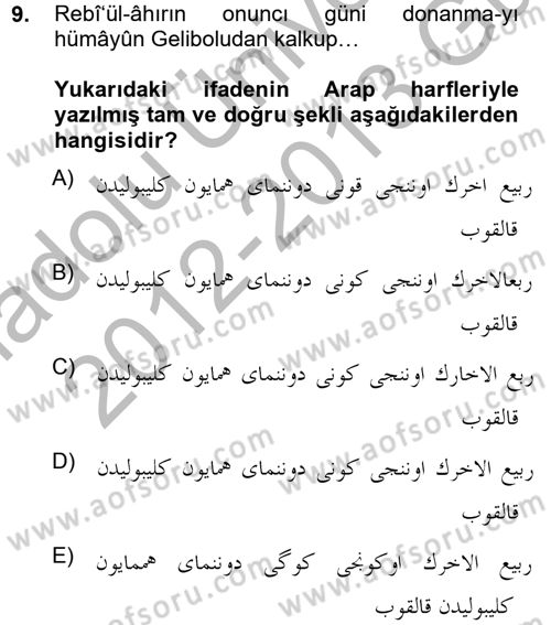 Osmanlı Türkçesi Metinleri 1 Dersi Ara Sınavı Deneme Sınav Soruları 9. Soru