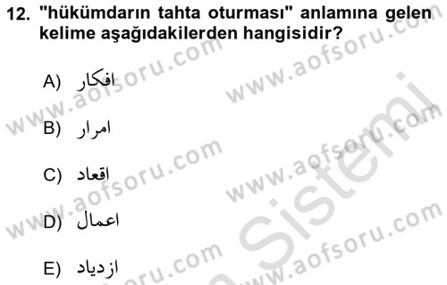 Osmanlı Türkçesi Metinleri 1 Dersi 2021 - 2022 Yılı (Final) Dönem Sonu Sınav Soruları 12. Soru