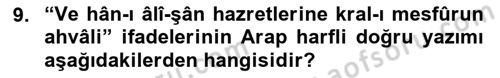Osmanlı Türkçesi Metinleri 1 Dersi 2021 - 2022 Yılı (Final) Dönem Sonu Sınav Soruları 9. Soru