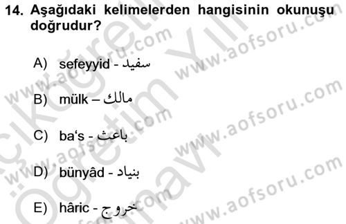 Osmanlı Türkçesi Metinleri 1 Dersi 2022 - 2023 Yılı Yaz Okulu Sınav Soruları 14. Soru
