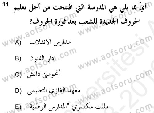 Atatürk İlkeleri Ve İnkılap Tarihi 2 Dersi 2018 - 2019 Yılı (Vize) Ara Sınav Soruları 11. Soru