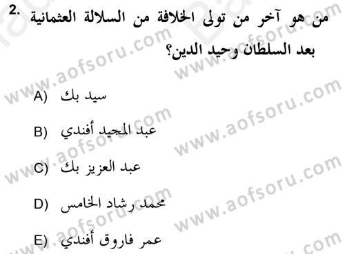 Atatürk İlkeleri Ve İnkılap Tarihi 2 Dersi 2018 - 2019 Yılı (Vize) Ara Sınav Soruları 2. Soru