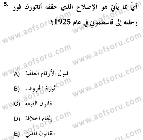 Atatürk İlkeleri Ve İnkılap Tarihi 2 Dersi 2018 - 2019 Yılı (Vize) Ara Sınav Soruları 5. Soru