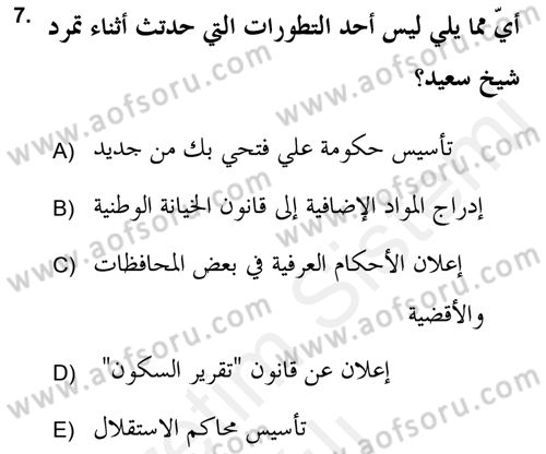 Atatürk İlkeleri Ve İnkılap Tarihi 2 Dersi 2018 - 2019 Yılı (Vize) Ara Sınav Soruları 7. Soru