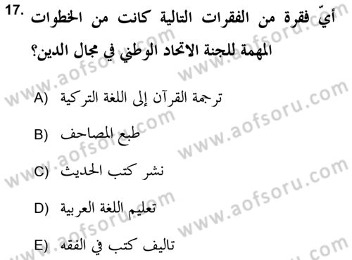 Atatürk İlkeleri Ve İnkılap Tarihi 2 Dersi 2018 - 2019 Yılı (Final) Dönem Sonu Sınav Soruları 17. Soru