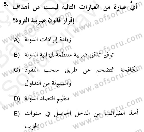 Atatürk İlkeleri Ve İnkılap Tarihi 2 Dersi 2018 - 2019 Yılı (Final) Dönem Sonu Sınav Soruları 5. Soru