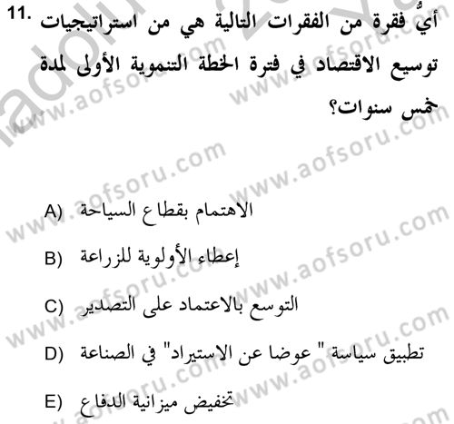 Atatürk İlkeleri Ve İnkılap Tarihi 2 Dersi 2018 - 2019 Yılı Yaz Okulu Sınav Soruları 11. Soru