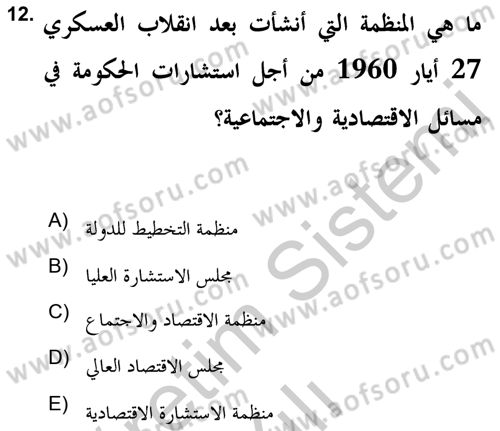 Atatürk İlkeleri Ve İnkılap Tarihi 2 Dersi 2018 - 2019 Yılı Yaz Okulu Sınav Soruları 12. Soru