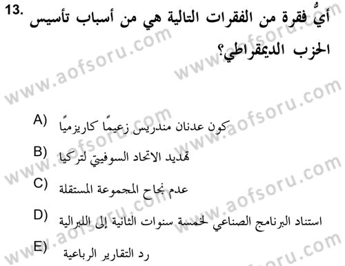 Atatürk İlkeleri Ve İnkılap Tarihi 2 Dersi 2018 - 2019 Yılı Yaz Okulu Sınav Soruları 13. Soru