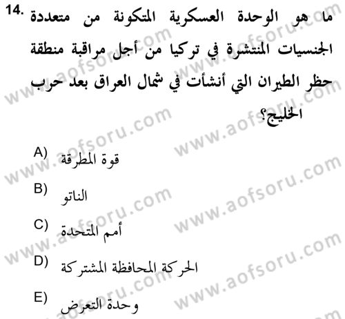 Atatürk İlkeleri Ve İnkılap Tarihi 2 Dersi 2018 - 2019 Yılı Yaz Okulu Sınav Soruları 14. Soru