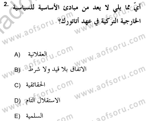 Atatürk İlkeleri Ve İnkılap Tarihi 2 Dersi 2018 - 2019 Yılı Yaz Okulu Sınav Soruları 2. Soru