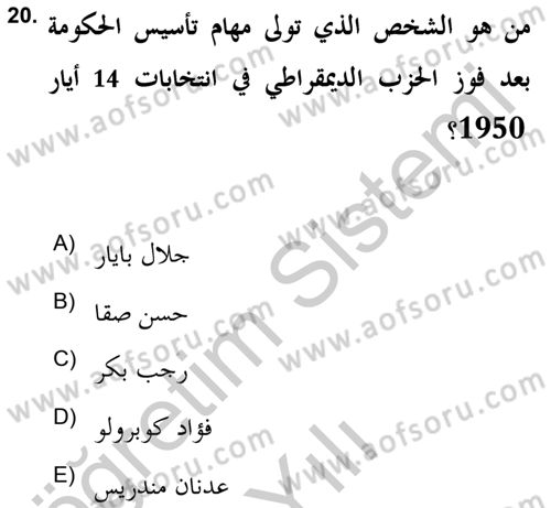 Atatürk İlkeleri Ve İnkılap Tarihi 2 Dersi 2018 - 2019 Yılı Yaz Okulu Sınav Soruları 20. Soru