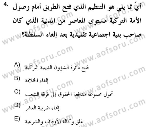 Atatürk İlkeleri Ve İnkılap Tarihi 2 Dersi 2018 - 2019 Yılı Yaz Okulu Sınav Soruları 4. Soru