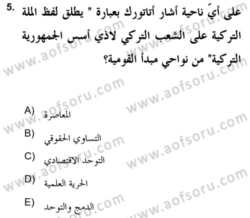 Atatürk İlkeleri Ve İnkılap Tarihi 2 Dersi 2018 - 2019 Yılı Yaz Okulu Sınav Soruları 5. Soru