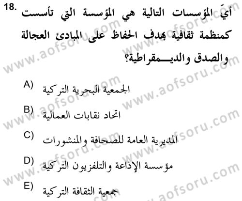 Atatürk İlkeleri Ve İnkılap Tarihi 2 Dersi 2020 - 2021 Yılı Yaz Okulu Sınav Soruları 18. Soru