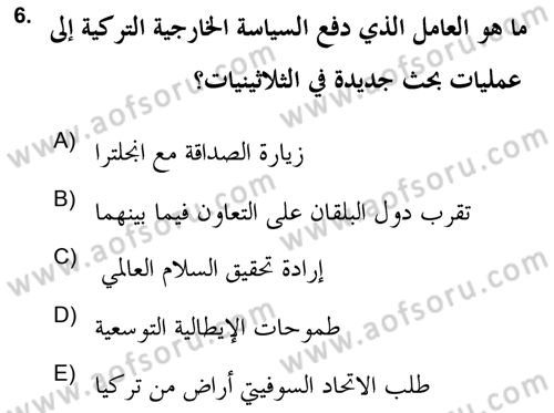 Atatürk İlkeleri Ve İnkılap Tarihi 2 Dersi 2020 - 2021 Yılı Yaz Okulu Sınav Soruları 6. Soru