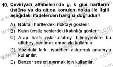 Osmanlı Türkçesine Giriş 1 Dersi 2012 - 2013 Yılı (Final) Dönem Sonu Sınav Soruları 10. Soru