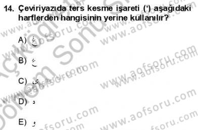 Osmanlı Türkçesine Giriş 1 Dersi 2012 - 2013 Yılı (Final) Dönem Sonu Sınav Soruları 14. Soru