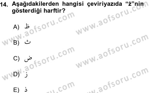 Osmanlı Türkçesine Giriş 1 Dersi 2015 - 2016 Yılı (Vize) Ara Sınav Soruları 14. Soru