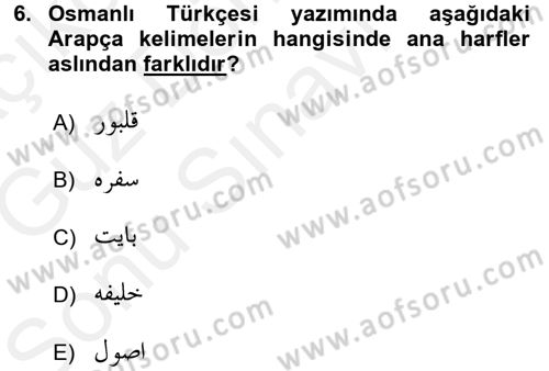 Osmanlı Türkçesine Giriş 1 Dersi 2017 - 2018 Yılı (Final) Dönem Sonu Sınav Soruları 6. Soru