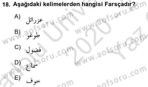 Osmanlı Türkçesine Giriş 1 Dersi 2020 - 2021 Yılı Yaz Okulu Sınav Soruları 18. Soru