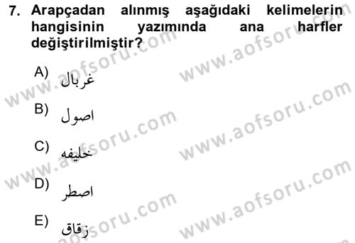 Osmanlı Türkçesine Giriş 1 Dersi 2020 - 2021 Yılı Yaz Okulu Sınav Soruları 7. Soru