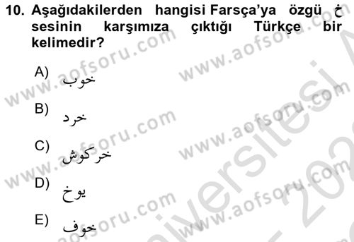 Osmanlı Türkçesine Giriş 1 Dersi 2021 - 2022 Yılı Yaz Okulu Sınav Soruları 10. Soru