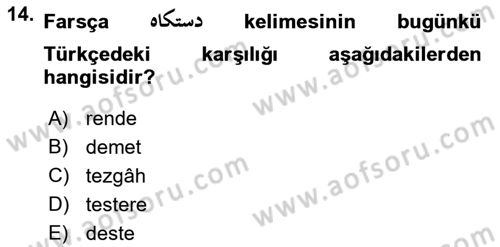 Osmanlı Türkçesine Giriş 1 Dersi 2023 - 2024 Yılı (Final) Dönem Sonu Sınav Soruları 14. Soru
