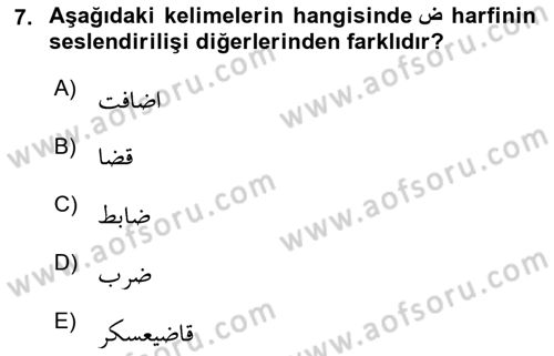 Osmanlı Türkçesine Giriş 1 Dersi 2023 - 2024 Yılı (Final) Dönem Sonu Sınav Soruları 7. Soru
