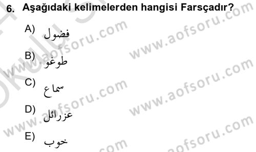 Osmanlı Türkçesine Giriş 1 Dersi 2023 - 2024 Yılı Yaz Okulu Sınav Soruları 6. Soru