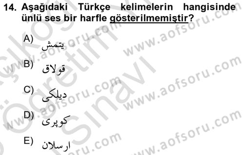 Osmanlı Türkçesine Giriş 1 Dersi 2024 - 2025 Yılı Yaz Okulu Sınav Soruları 14. Soru