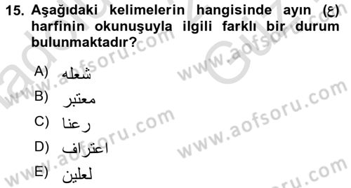 Osmanlı Türkçesine Giriş 1 Dersi 2025 - 2026 Yılı (Vize) Ara Sınav Soruları 15. Soru