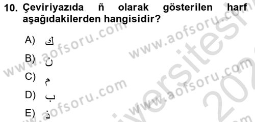 Osmanlı Türkçesine Giriş 1 Dersi 2025 - 2026 Yılı (Final) Dönem Sonu Sınav Soruları 10. Soru