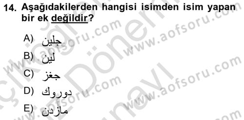 Osmanlı Türkçesine Giriş 1 Dersi 2025 - 2026 Yılı (Final) Dönem Sonu Sınav Soruları 14. Soru
