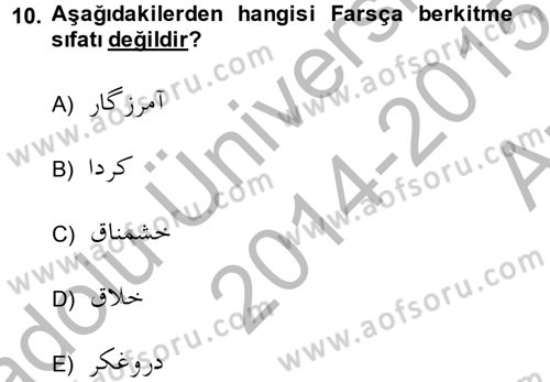 Osmanlı Türkçesine Giriş 2 Dersi 2014 - 2015 Yılı (Vize) Ara Sınav Soruları 10. Soru