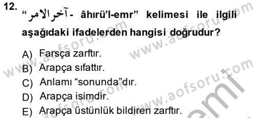 Osmanlı Türkçesine Giriş 2 Dersi 2014 - 2015 Yılı (Vize) Ara Sınav Soruları 12. Soru
