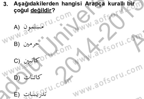 Osmanlı Türkçesine Giriş 2 Dersi 2014 - 2015 Yılı (Vize) Ara Sınav Soruları 3. Soru
