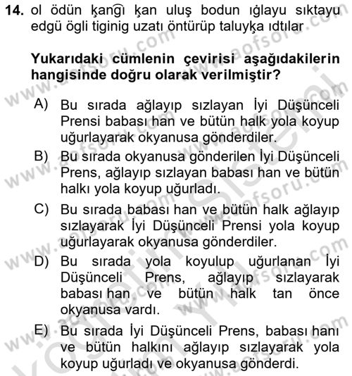Uygur Türkçesi Dersi 2023 - 2024 Yılı Yaz Okulu Sınav Soruları 14. Soru