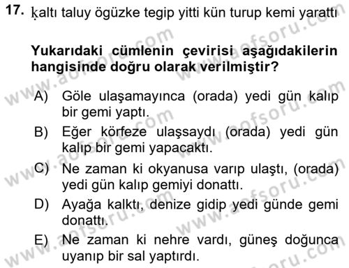 Uygur Türkçesi Dersi 2024 - 2025 Yılı Yaz Okulu Sınav Soruları 17. Soru