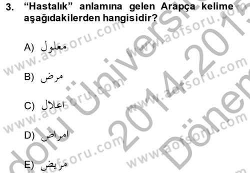Osmanlı Türkçesi Grameri 1 Dersi 2014 - 2015 Yılı (Final) Dönem Sonu Sınav Soruları 3. Soru