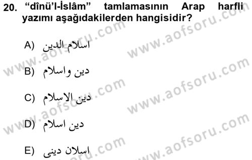 Osmanlı Türkçesi Grameri 1 Dersi 2018 - 2019 Yılı 3 Ders Sınav Soruları 20. Soru