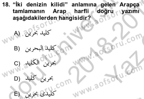 Osmanlı Türkçesi Grameri 1 Dersi 2018 - 2019 Yılı Yaz Okulu Sınavı 18. Soru