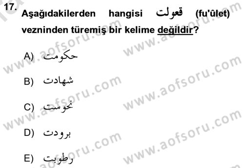 Osmanlı Türkçesi Grameri 1 Dersi 2022 - 2023 Yılı (Vize) Ara Sınav Soruları 17. Soru