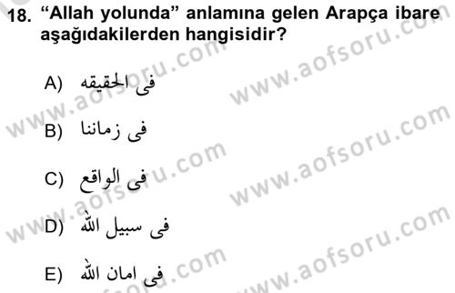 Osmanlı Türkçesi Grameri 1 Dersi 2022 - 2023 Yılı Yaz Okulu Sınav Soruları 18. Soru