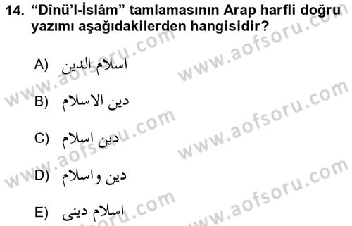 Osmanlı Türkçesi Grameri 1 Dersi 2024 - 2025 Yılı (Final) Dönem Sonu Sınav Soruları 14. Soru
