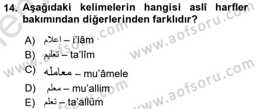 Osmanlı Türkçesi Grameri 1 Dersi 2025 - 2026 Yılı (Vize) Ara Sınav Soruları 14. Soru