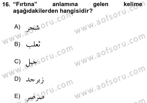Osmanlı Türkçesi Grameri 1 Dersi 2025 - 2026 Yılı (Vize) Ara Sınav Soruları 16. Soru