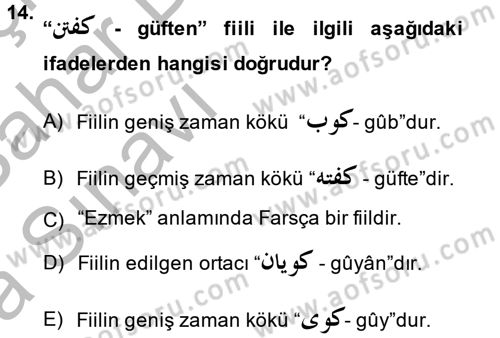 Osmanlı Türkçesi Grameri 2 Dersi 2013 - 2014 Yılı (Vize) Ara Sınav Soruları 14. Soru